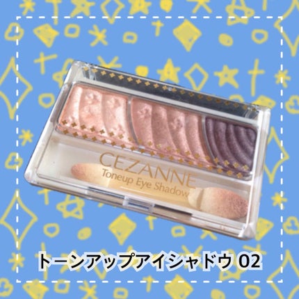 トーンアップアイシャドウ/CEZANNE/アイシャドウパレットを使ったクチコミ(1枚目)