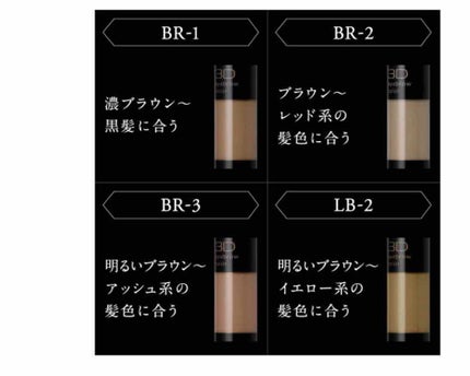 3Dアイブロウカラー/KATE/眉マスカラを使ったクチコミ(2枚目)