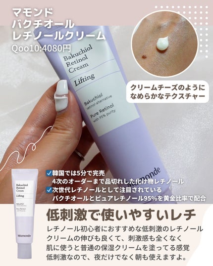 バイオ コンディショニング エッセンス/IOPE/ブースター・導入液を使ったクチコミ(7枚目)