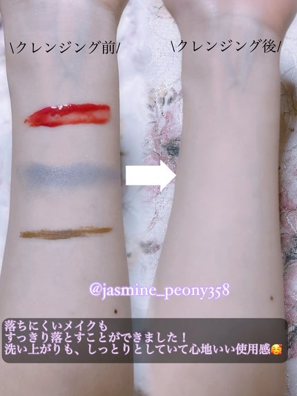 カロテンIPMP(TM) とろけるクレンジングバーム /APRILSKIN/クレンジングバームを使ったクチコミ(4枚目)