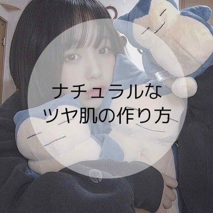 パーフェクト キープ ベース/ESPRIQUE/化粧下地を使ったクチコミ(1枚目)