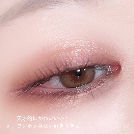 ベージュトーンアイシャドウ/CEZANNE/アイシャドウパレットを使ったクチコミ(6枚目)