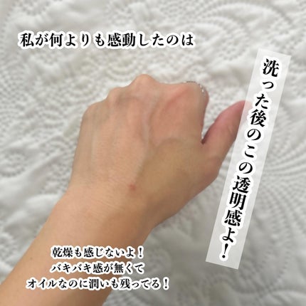 もちむ♡フォロバ100 on LIPS 「@demaf.jpI'mSoJellyOliveOilClea..」(5枚目)