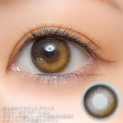 デームードブラウンマンスリー (DAYMOOD BROWN monthly)/OLOLA/1ヶ月(1MONTH)カラコンを使ったクチコミ(9枚目)