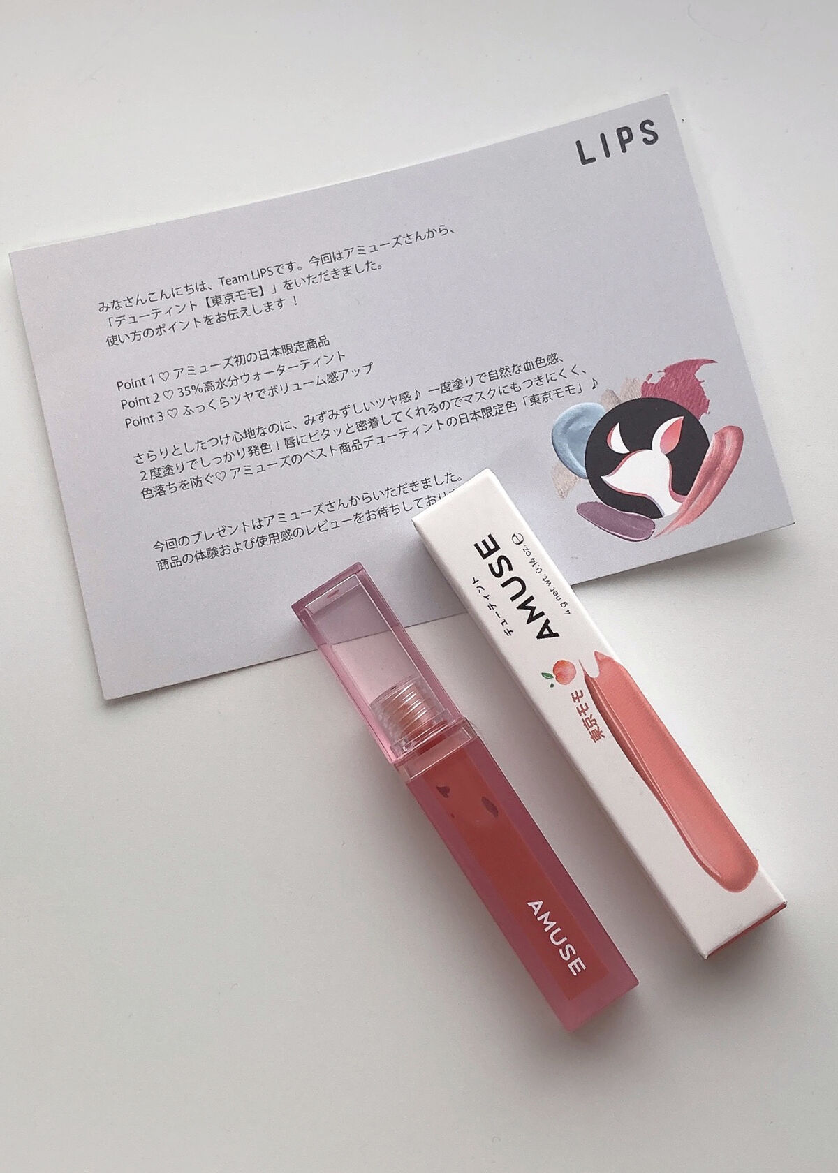 デューティント/AMUSE/リップティントを使ったクチコミ（1枚目）