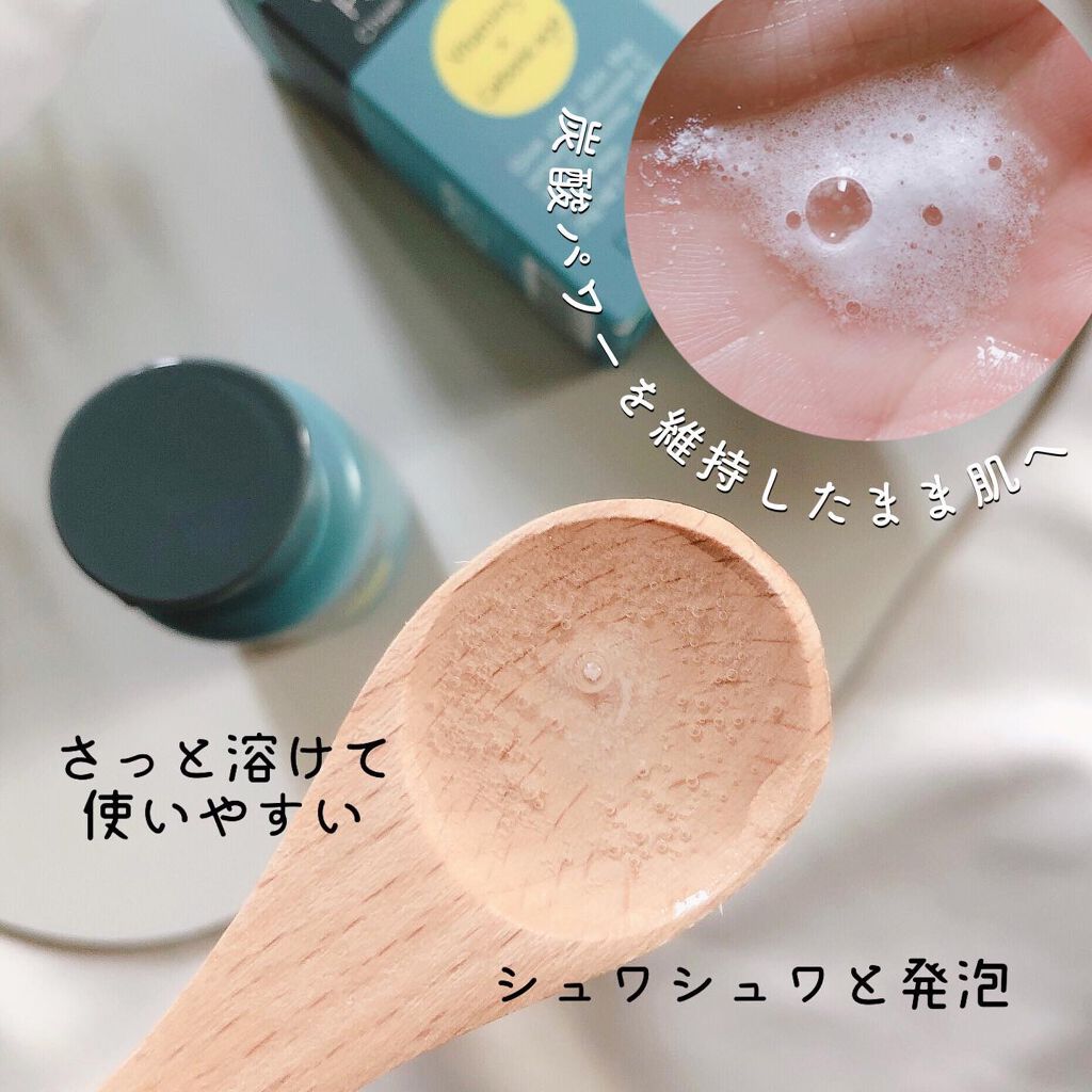 ビタソーダ パウダー/DONNEO/美容液を使ったクチコミ(3枚目)