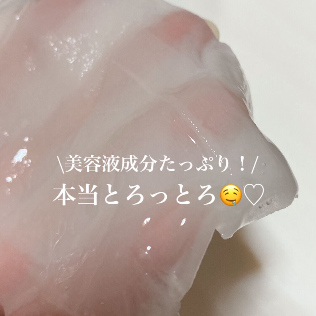 ティーツリーケアソリューション アンプルマスクJEX/MEDIHEAL/シートマスク・パックを使ったクチコミ(2枚目)