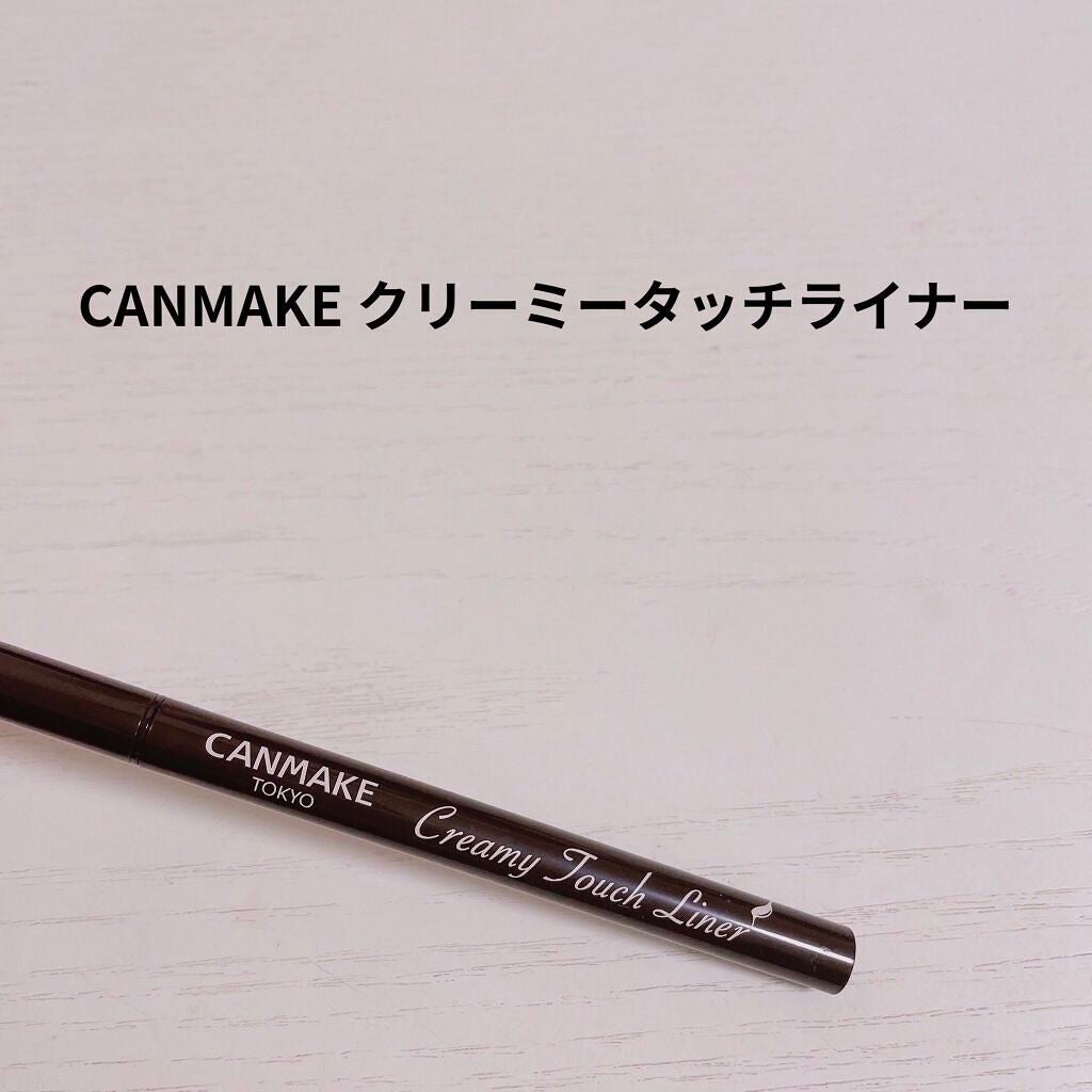 パーフェクトマルチアイズ/キャンメイク/アイシャドウパレットを使ったクチコミ(5枚目)