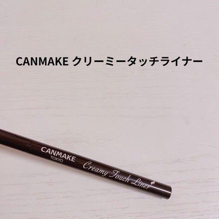 パーフェクトマルチアイズ/キャンメイク/アイシャドウパレットを使ったクチコミ(5枚目)