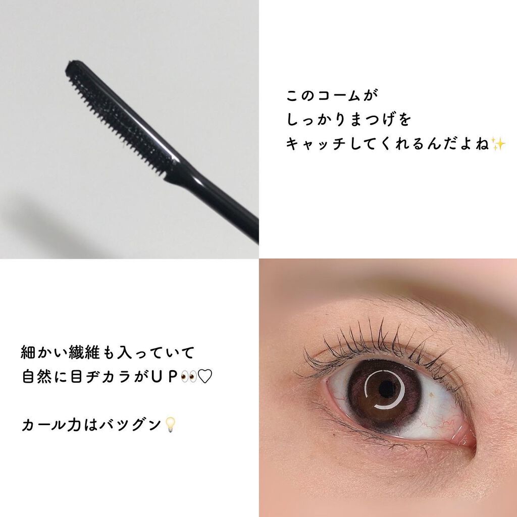 エテュセ アイエディション (マスカラベース)/ettusais/マスカラ下地を使ったクチコミ（3枚目）