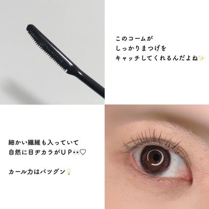 エテュセ アイエディション (マスカラベース)/ettusais/マスカラ下地を使ったクチコミ(3枚目)