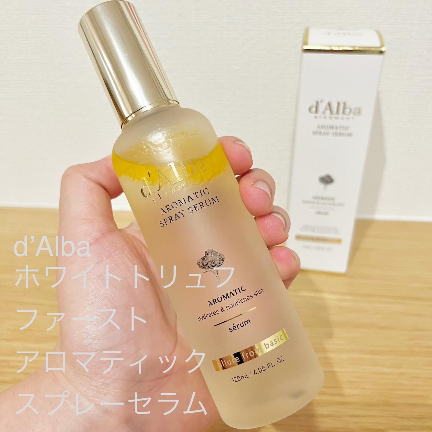 を使ったクチコミ（1枚目）