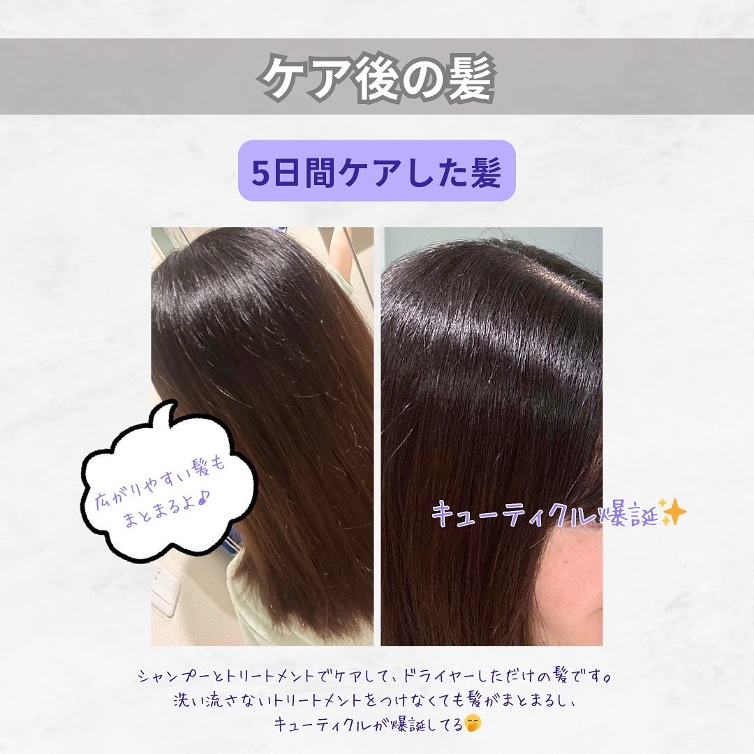 クンダル ダメージケア シャンプー/トリートメント/KUNDAL/市販シャンプーを使ったクチコミ(6枚目)