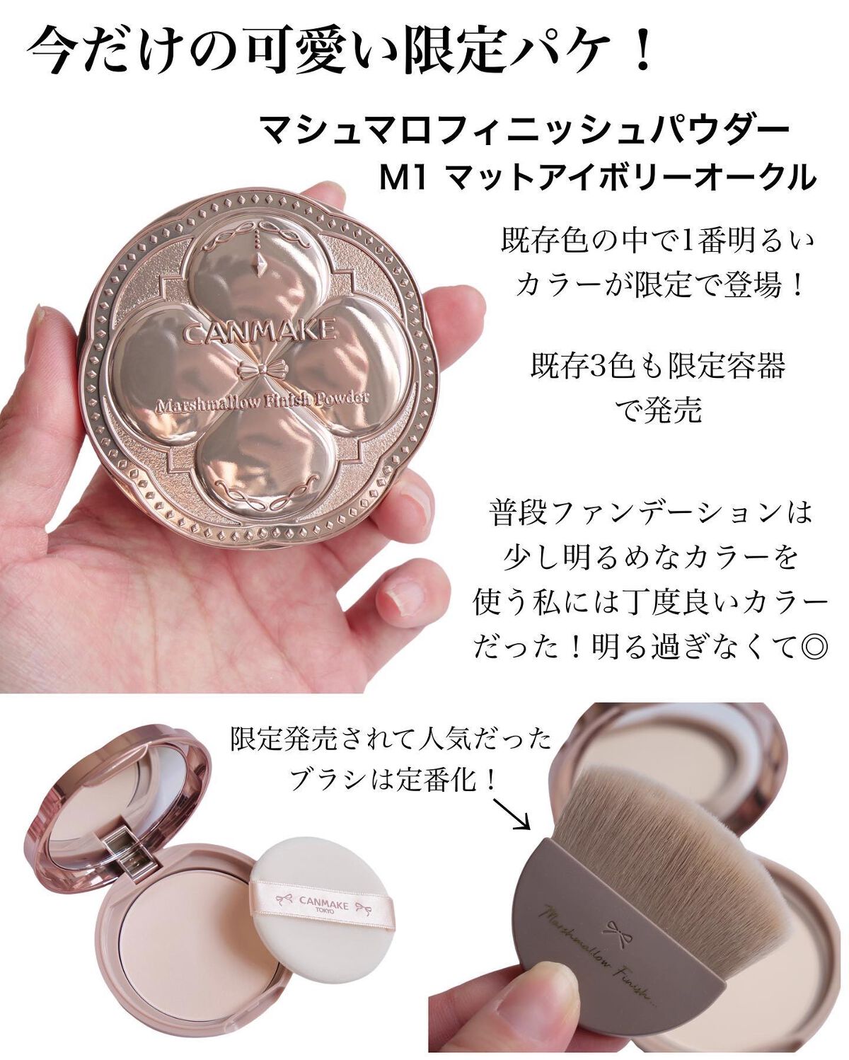 シルキースフレアイズ/キャンメイク/アイシャドウパレットを使ったクチコミ(8枚目)