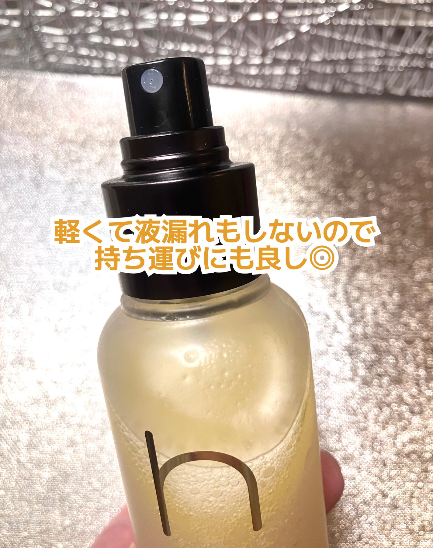 ダブルショット12GFコアグロウミストセラム/HAMEL/美容液を使ったクチコミ(3枚目)