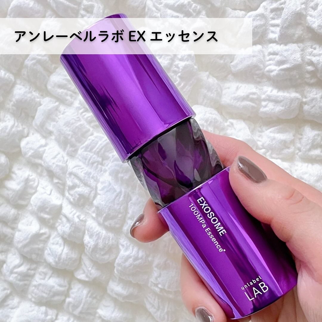 アンレーベルラボ EX エッセンス/unlabel/美容液を使ったクチコミ(2枚目)