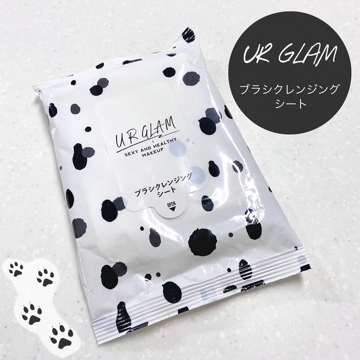 ブラシクレンジングシート/U R GLAM/その他を使ったクチコミ（1枚目）