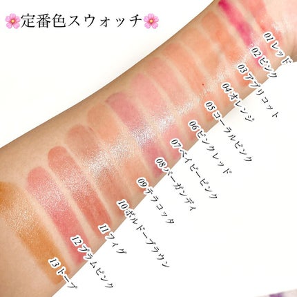 オペラ リップティント N/OPERA/リップティントを使ったクチコミ(4枚目)