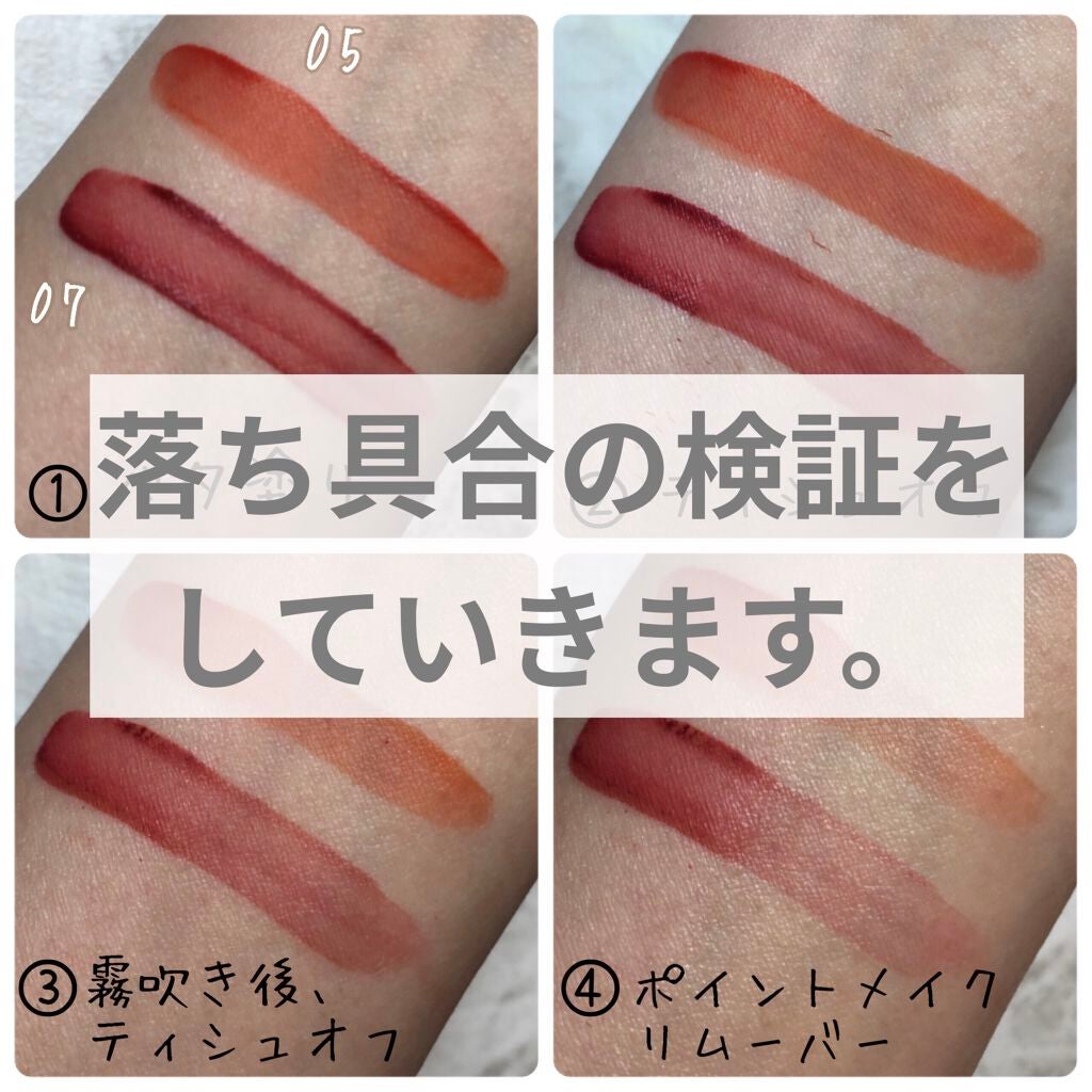 ザショッキングリップブラー/TONYMOLY/口紅を使ったクチコミ(6枚目)