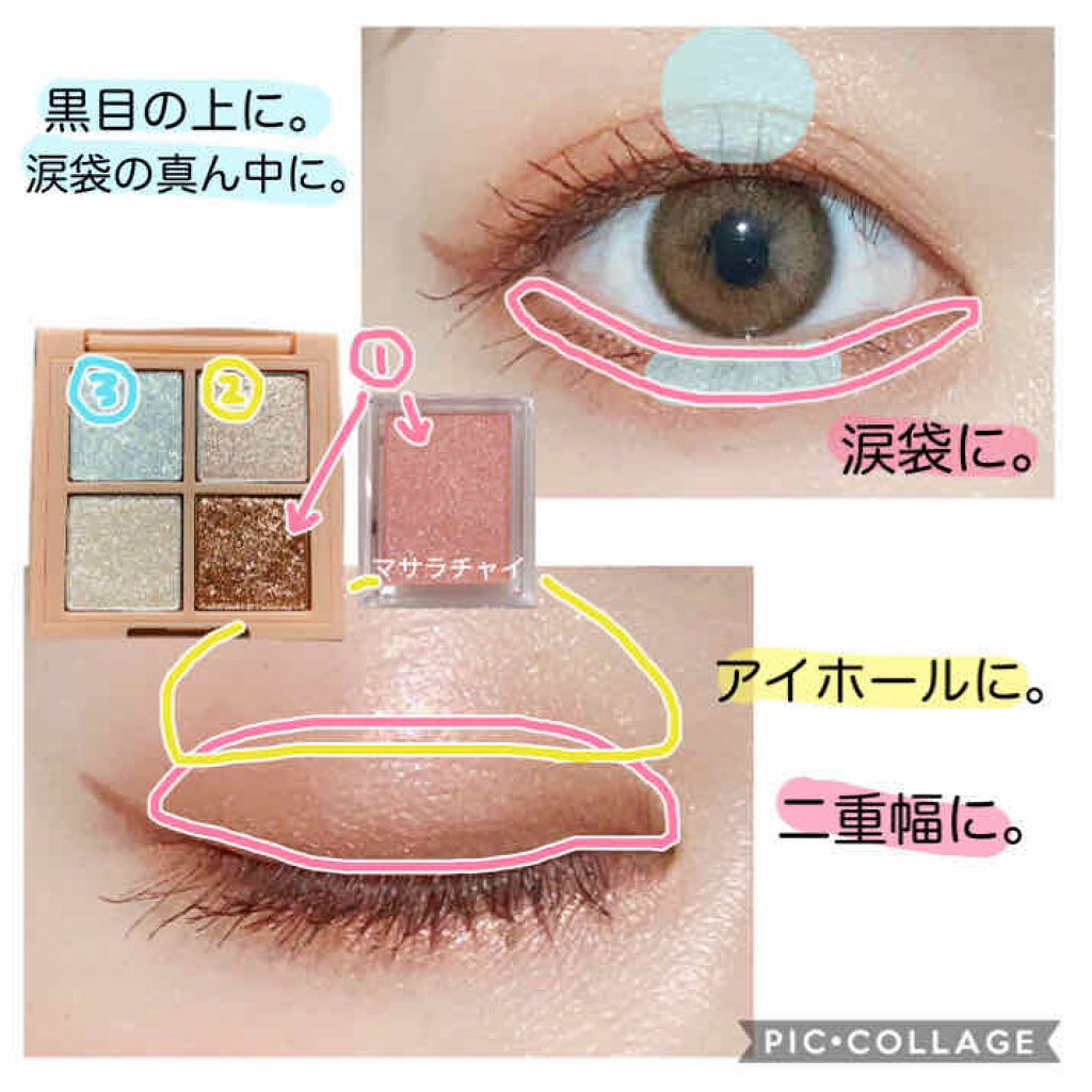 3CE ミニ マルチアイカラーパレット/3CE/アイシャドウパレットを使ったクチコミ（2枚目）