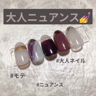 大人ニュアンスネイル💜🤍

お手本のデザインを真似させて
もらったものです💅


最近ニュアンス系にハマってきてる私、、
ニュアンスって正解がないから挑戦しやすい、
でも反対に言えば正解がないからこそ
