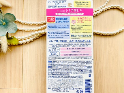 ニベアUV ディープ プロテクト&ケア ジェル/ニベア/日焼け止めジェルを使ったクチコミ(3枚目)