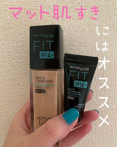 フィットミー リキッドファンデーション R/MAYBELLINE NEW YORK/リキッドファンデーションを使ったクチコミ（1枚目）