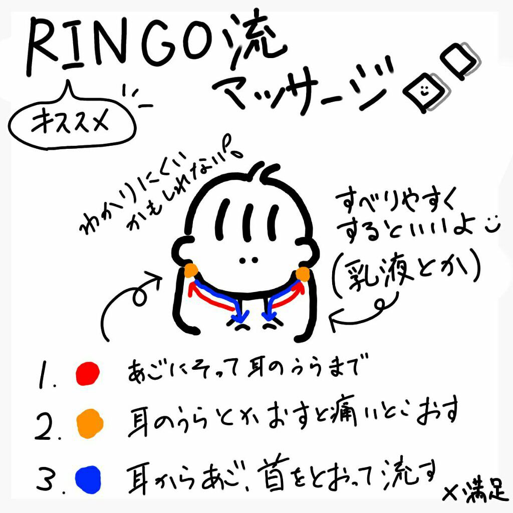 乳液・敏感肌用・高保湿タイプ/無印良品/乳液を使ったクチコミ（2枚目）