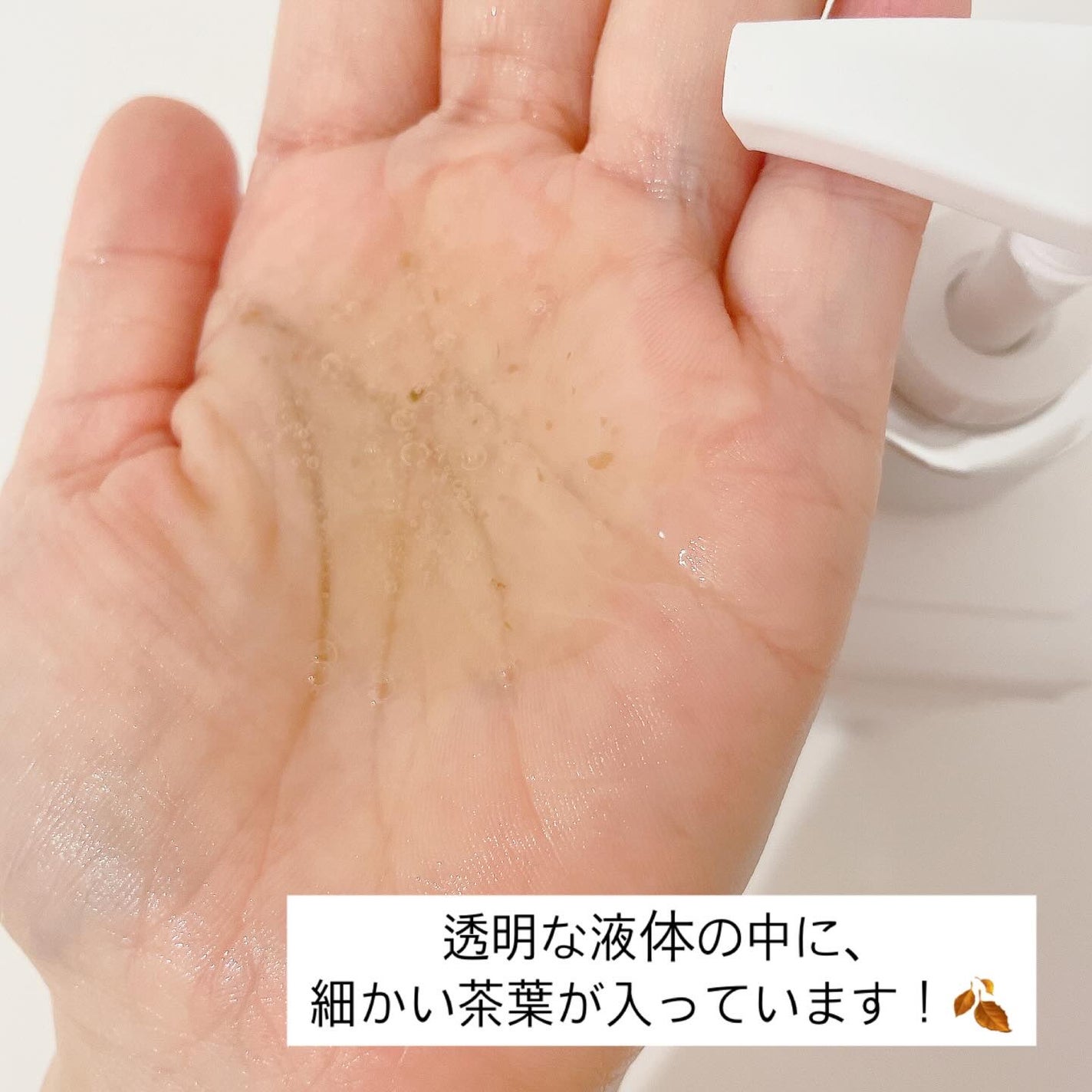 パフュームボディウォッシュ リリームスクホワイトティー/TEABLESS/ボディソープを使ったクチコミ(4枚目)