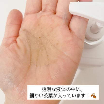 パフュームボディウォッシュ リリームスクホワイトティー/TEABLESS/ボディソープを使ったクチコミ(4枚目)