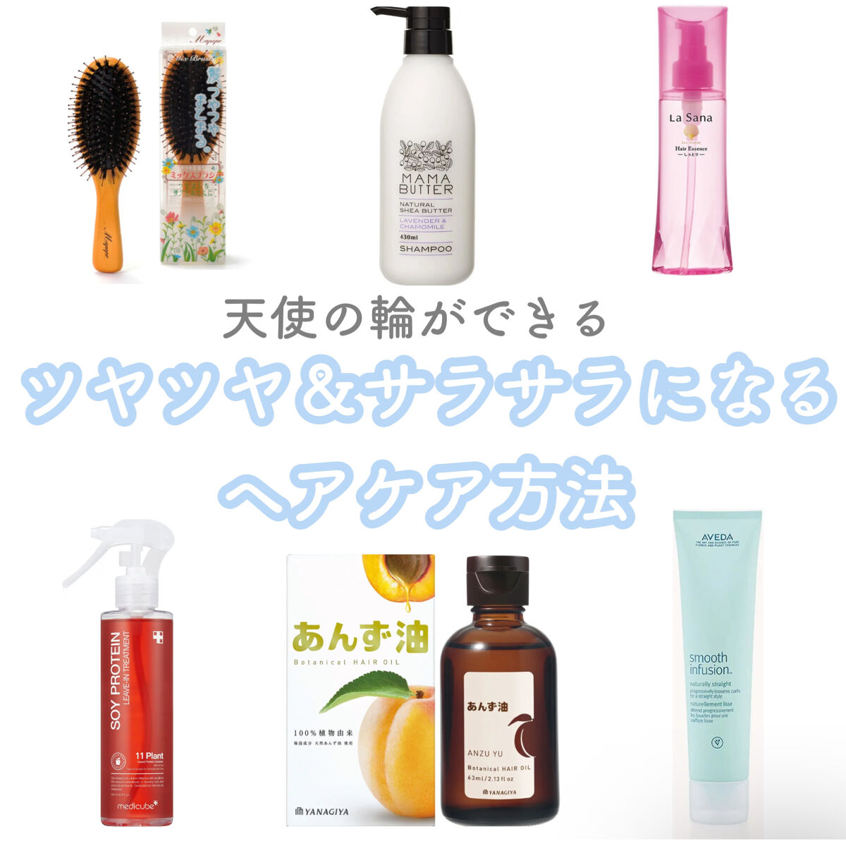 ナチュラルシアバターシャンプー/ママバター/シャンプー・コンディショナーを使ったクチコミ（1枚目）