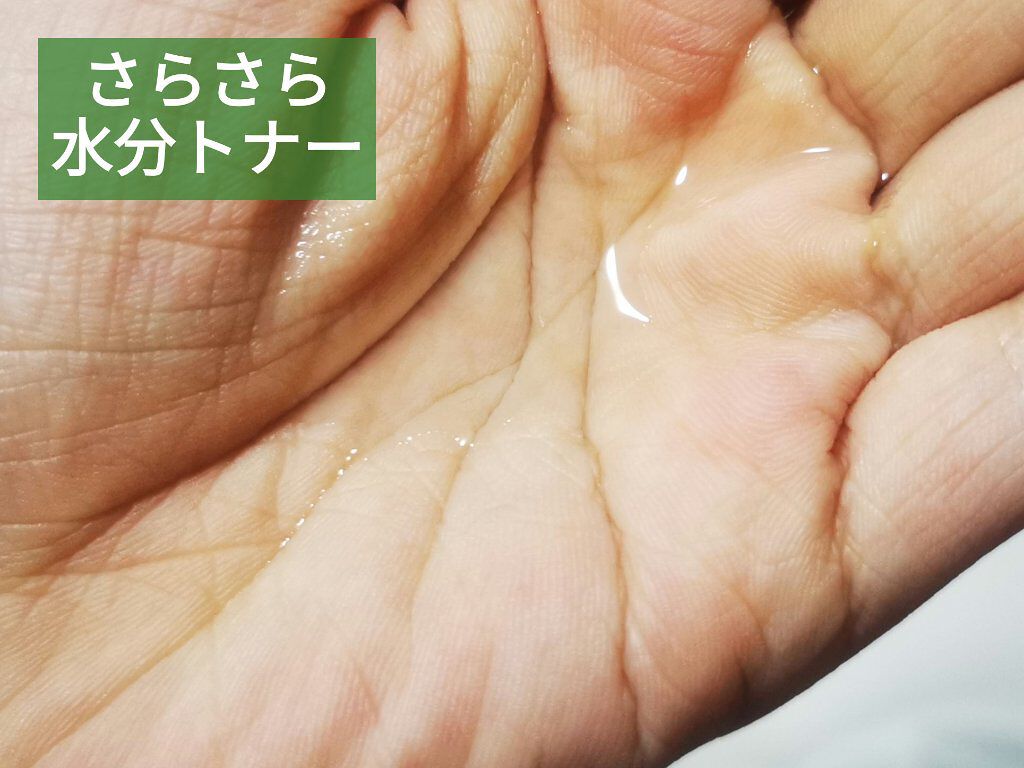 ドクダミ80％スージングアンプル/Anua/美容液を使ったクチコミ（2枚目）