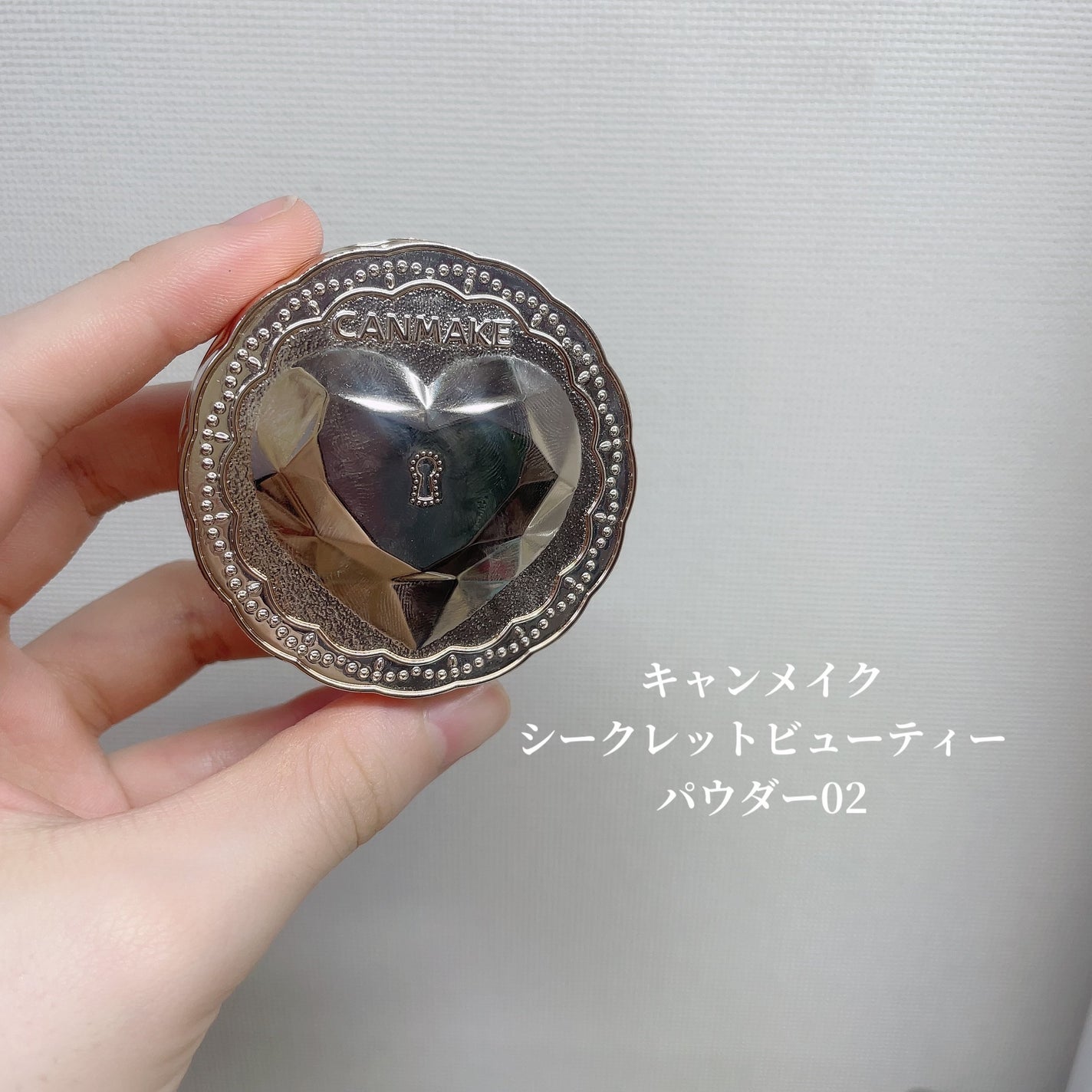 シークレットビューティーパウダー/キャンメイク/プレストパウダーを使ったクチコミ(2枚目)