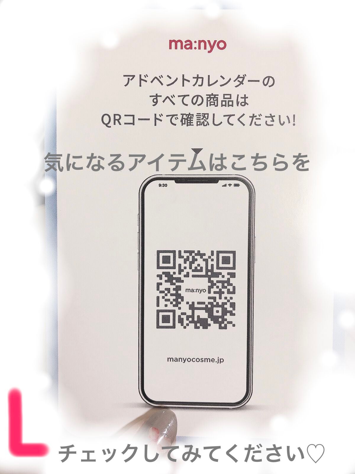 ピュア クレンジング オイル/manyo/オイルクレンジングを使ったクチコミ(2枚目)