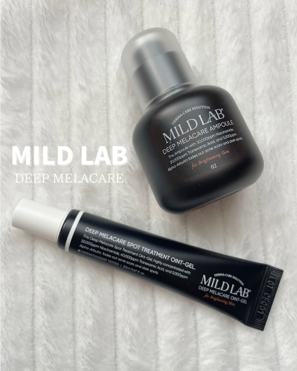 ディープ メラケア 美容液/Mildlab/美容液を使ったクチコミ(1枚目)