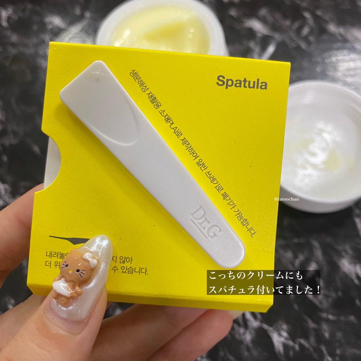 レッドブレミッシュ クリアスージングクリーム/Dr.G/フェイスクリームを使ったクチコミ(5枚目)