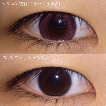 ショコラスウィート アイズ/リンメル ロンドン/アイシャドウパレットを使ったクチコミ(6枚目)