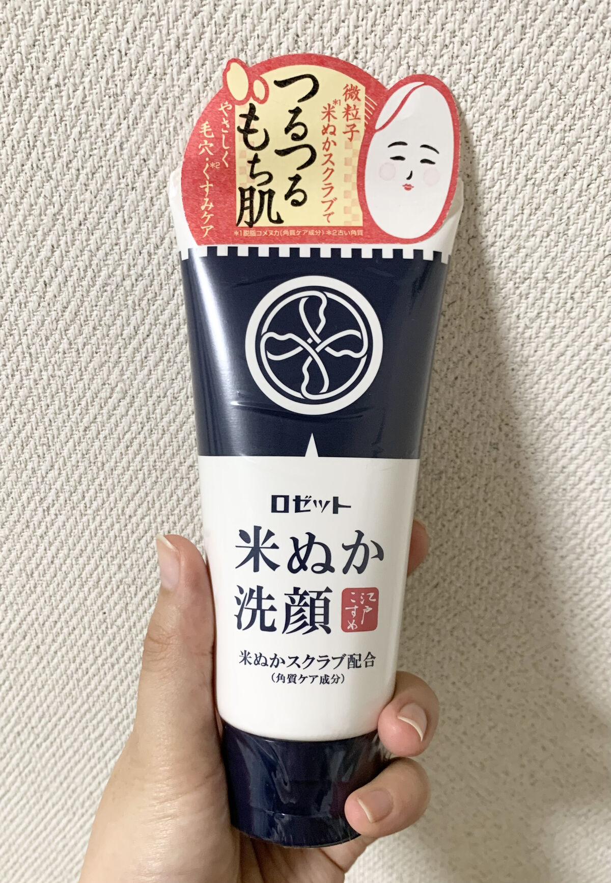 江戸こすめ 米ぬか洗顔/ロゼット/洗顔フォームを使ったクチコミ（1枚目）