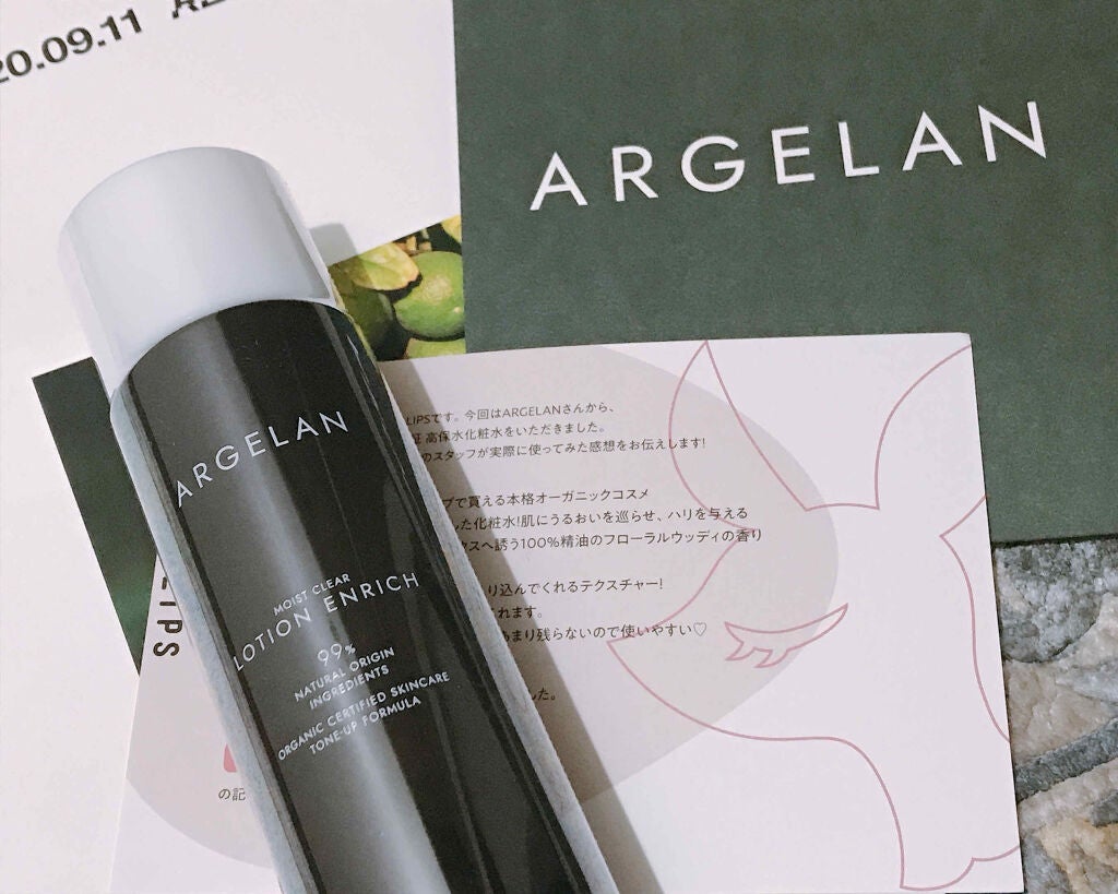 アルジェラン オーガニック認証 高保水化粧水/アルジェラン/化粧水を使ったクチコミ(1枚目)
