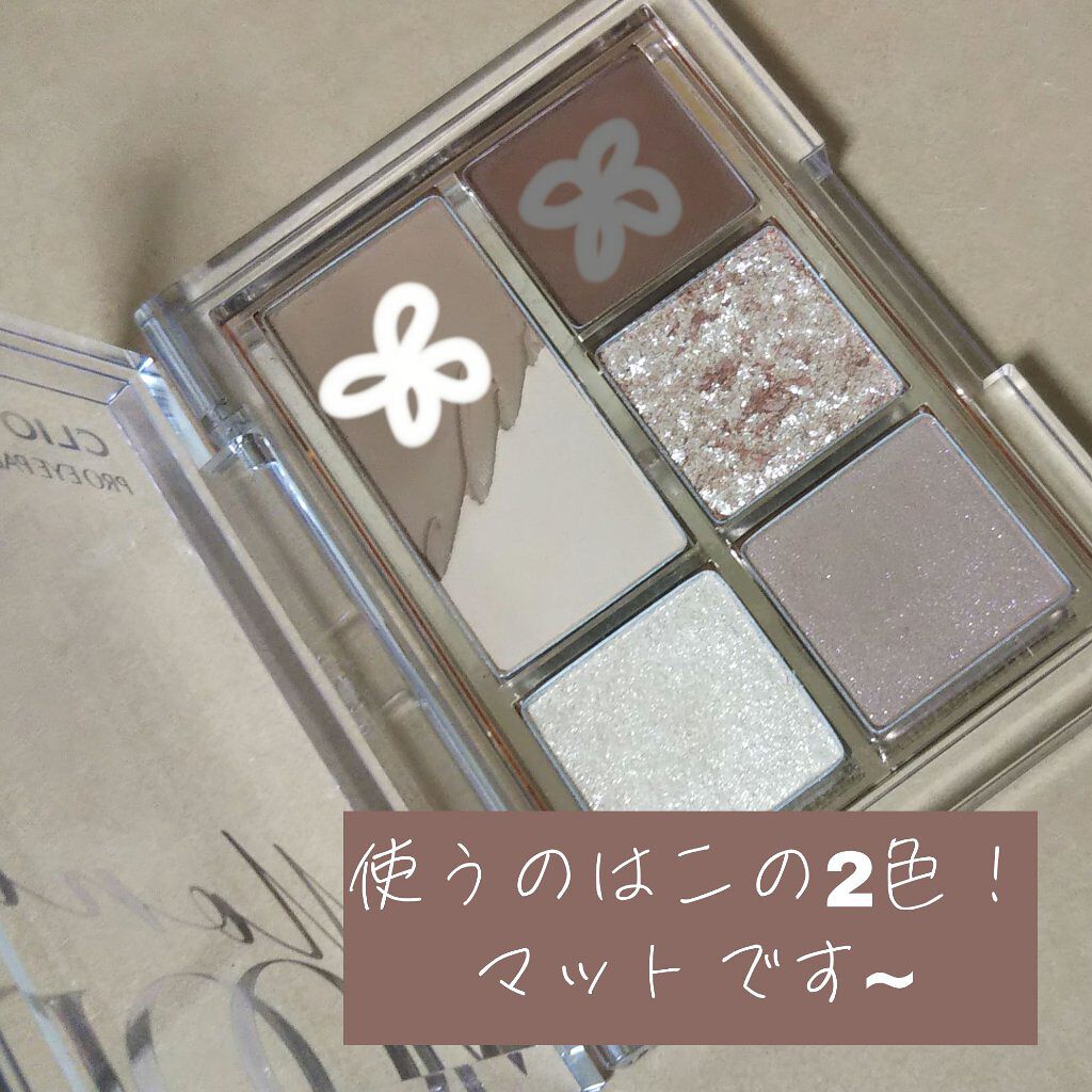 ジェルアイライナー/CEZANNE/ジェルアイライナーを使ったクチコミ（3枚目）