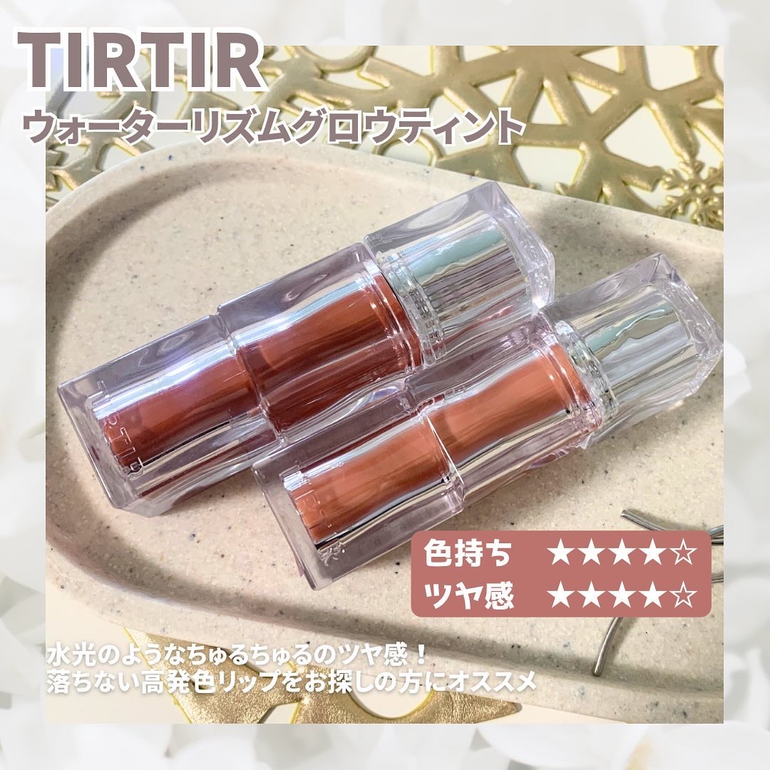ウォーターリズムグロウティント 09 サーモンシロップ/TIRTIR(ティルティル)/リップティントを使ったクチコミ（2枚目）