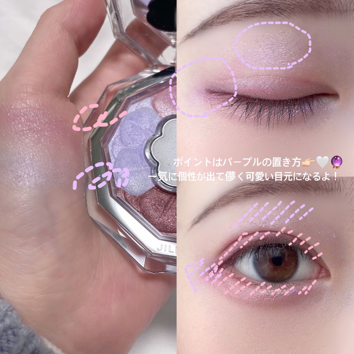 ジルスチュアート ブルームクチュール アイズ/JILL STUART/アイシャドウパレットを使ったクチコミ(2枚目)