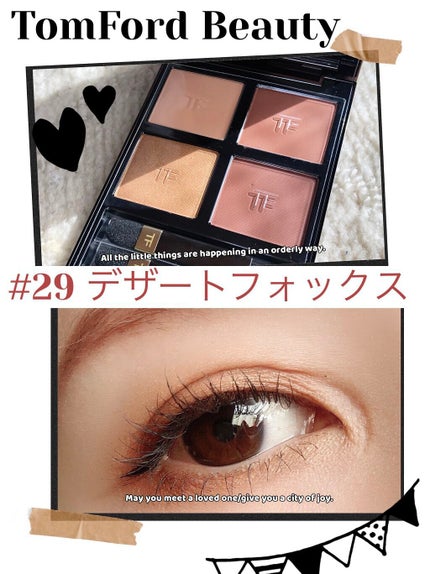 アイ カラー クォード/TOM FORD BEAUTY/アイシャドウパレットを使ったクチコミ(1枚目)