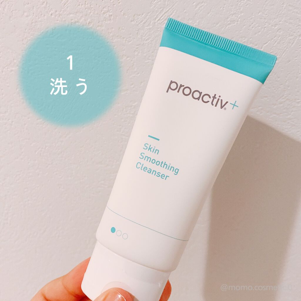 スマートセット/プロアクティブ/スキンケアキットを使ったクチコミ（2枚目）