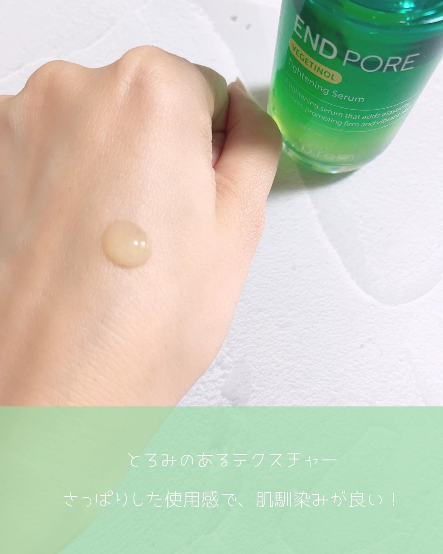 テンジャC ジャプティセラム/make prem/美容液を使ったクチコミ(6枚目)