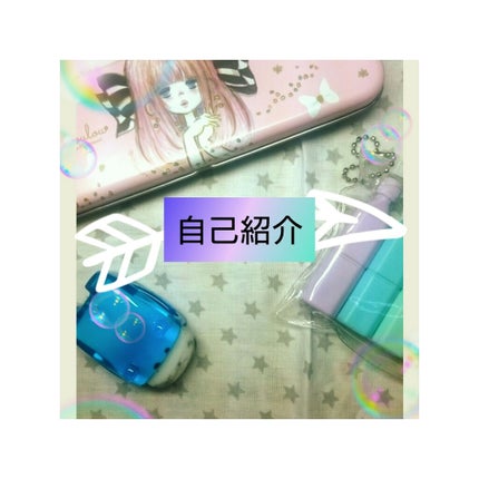 自己紹介/雑談/その他を使ったクチコミ(1枚目)