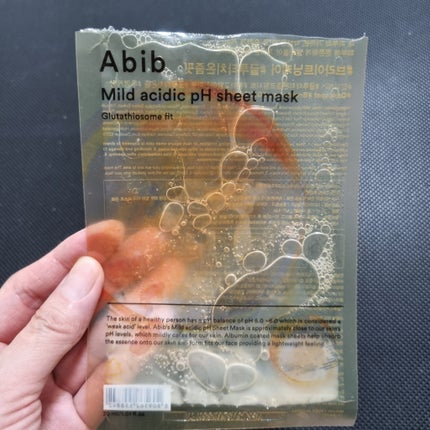 アビブ グルタチオンソームダークスポットセラムビタドロップ/Abib /美容液を使ったクチコミ(4枚目)