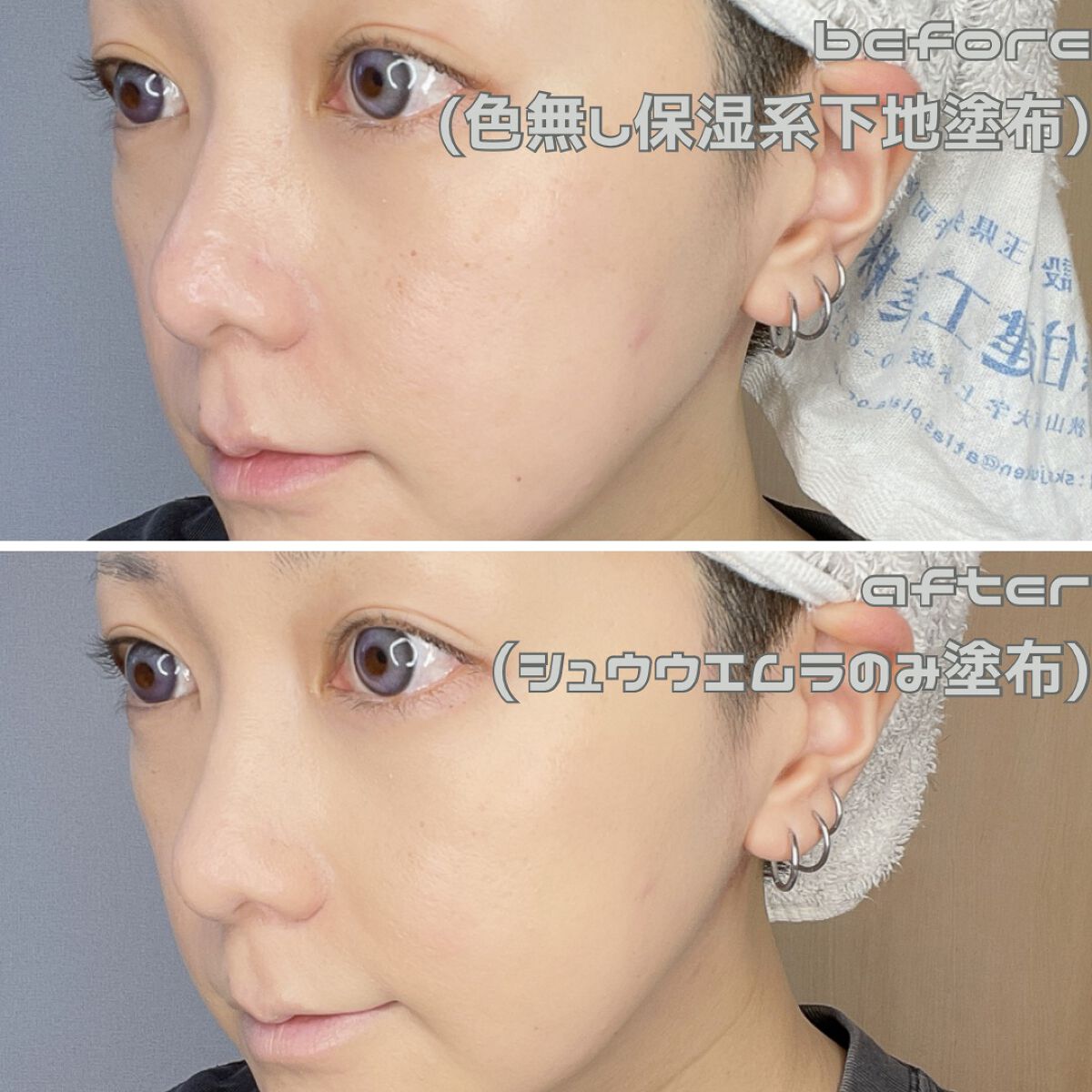 （旧）アンリミテッド ラスティング フルイド/shu uemura/リキッドファンデーションを使ったクチコミ（3枚目）