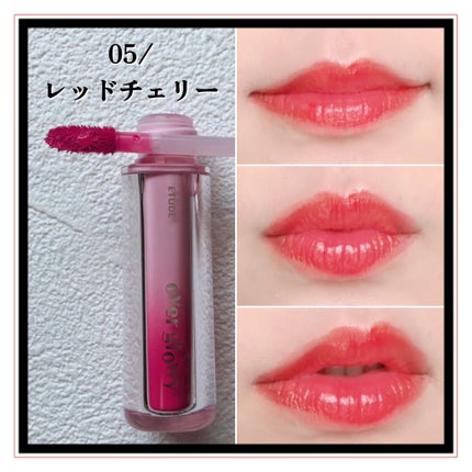 オーバーグロウティント/ETUDE/リップティントを使ったクチコミ(9枚目)