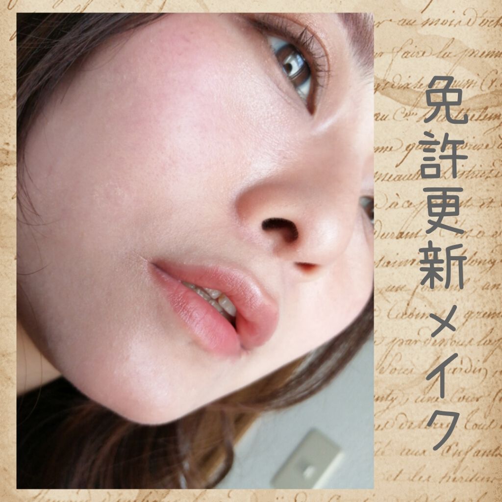 オイルトリートメント マスカラM/ラブスイッチ/マスカラを使ったクチコミ(1枚目)